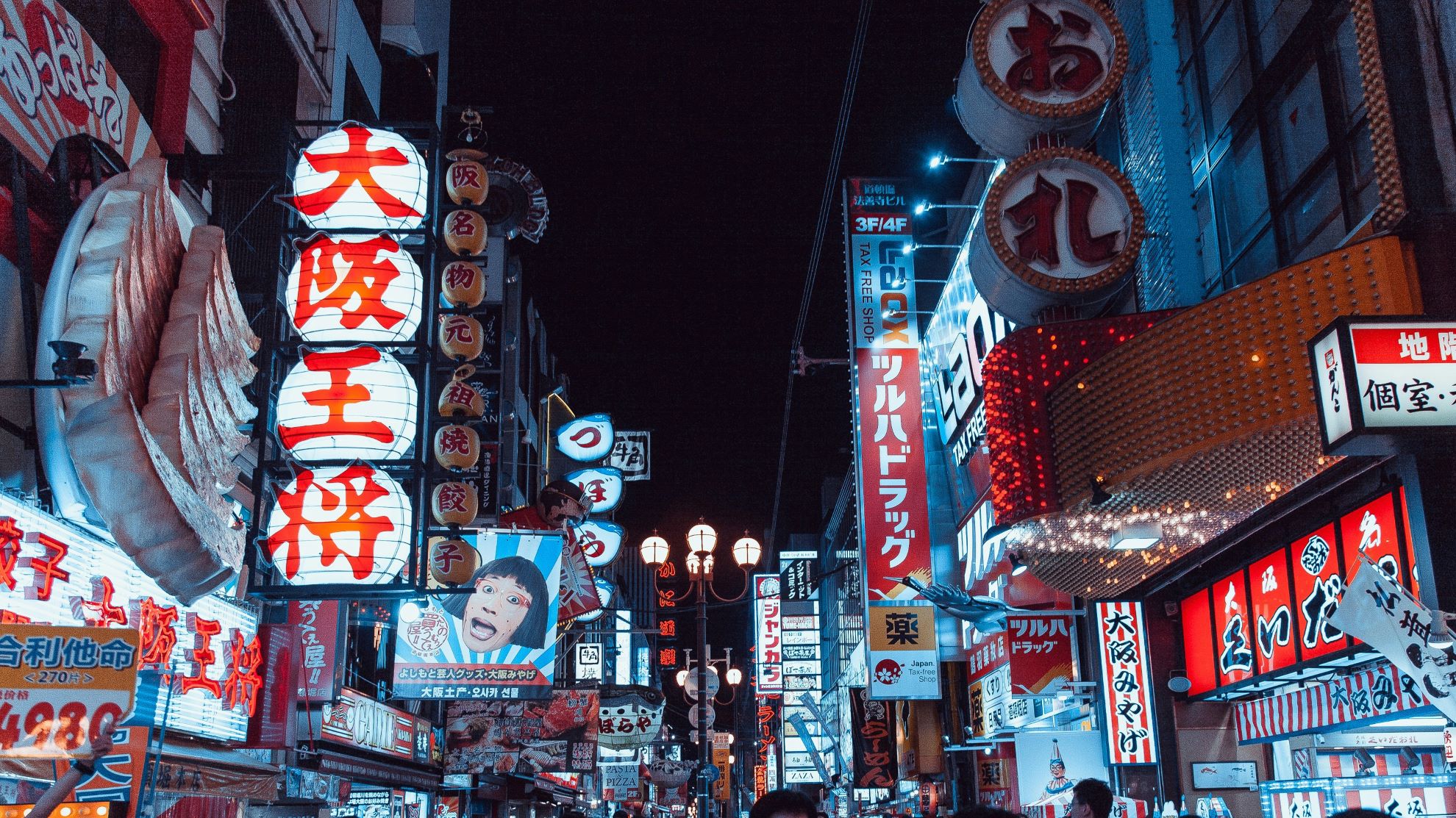 🚄 High-Speed Rail to Vibrant Osaka