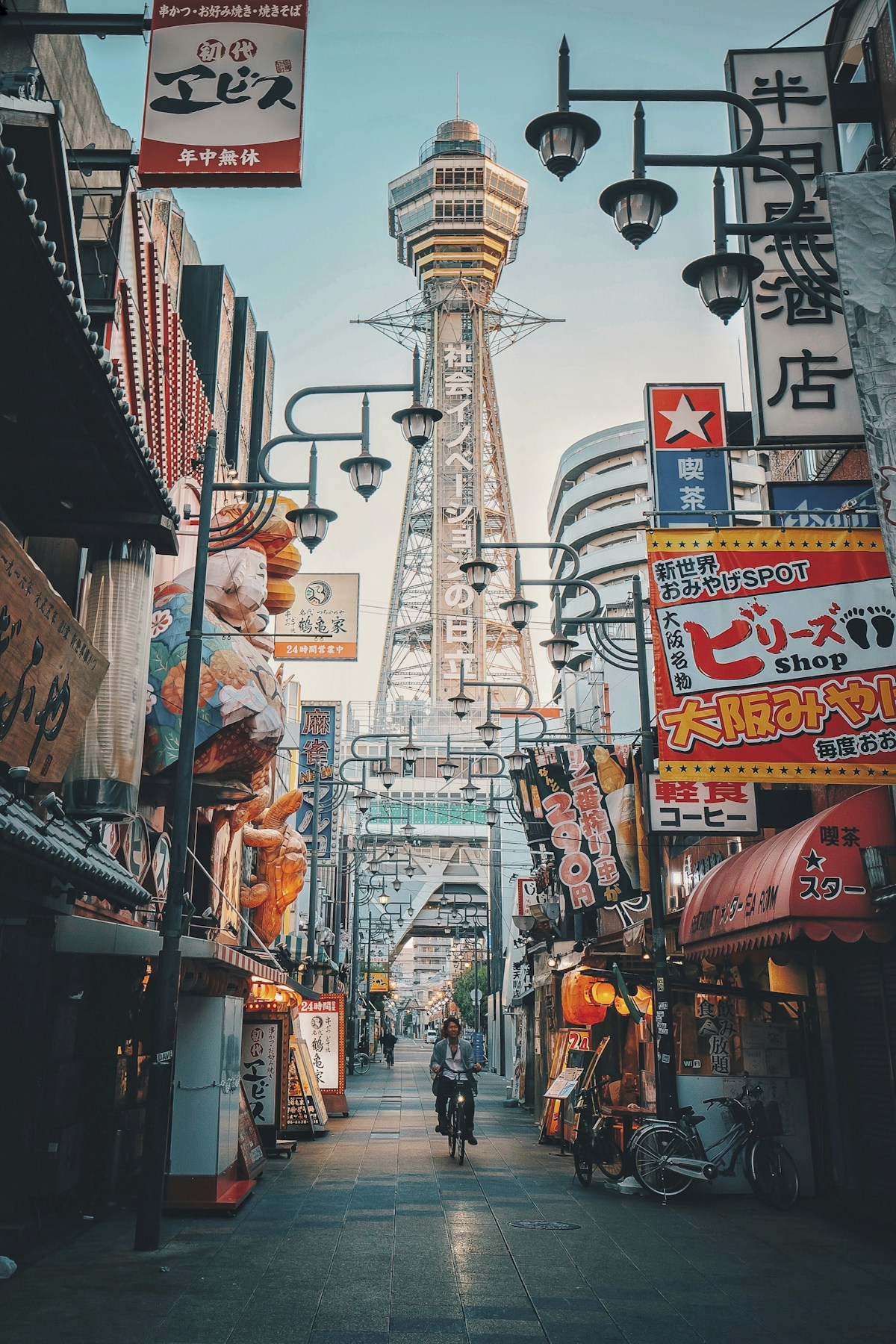 Tokyo